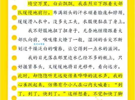 什么是山涛悬丝的意思？这篇文章为你详细讲解它的用法！