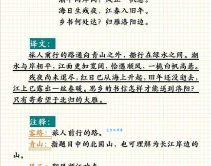 什么是山涛悬丝的意思?这篇文章为你详细讲解它的用法!