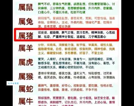 甘拜下风最正确生肖怎么猜？这几个生肖的可能性非常大！