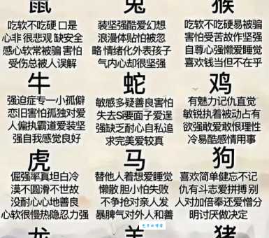 八字一尾有平码指什么生肖？老玩家分享相关生肖的心得！