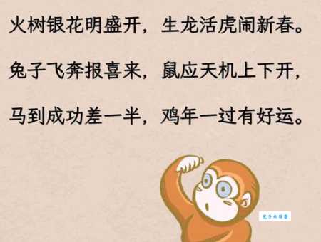 一别朱门三四春是什么生肖？带你深入了解生肖文化内涵！