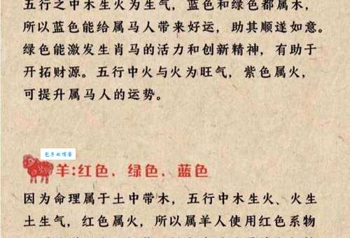 凡夫俗子三大生肖排行,解析这些生肖一生运势走向!