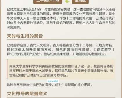 一阳复始打一个正确生肖是什么?快来看看是不是这个生肖!