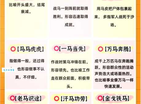 老牛破车打一正确生肖是什么？揭秘谜底背后的生肖