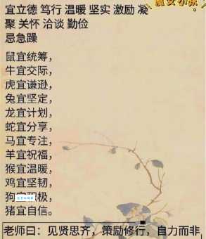 忍辱负重打一最佳生肖是指谁?看看这些解析你就明白了! 忍辱负重打一最佳生肖是指谁?看看这些解析你就明白了!