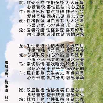 超凡脱俗指什么生肖?这几个生肖不仅气质好而且命也好!