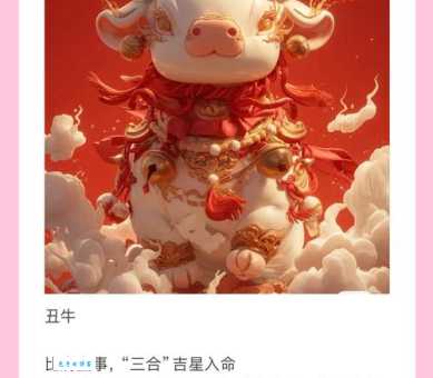 超凡脱俗指什么生肖？这几个生肖不仅气质好而且命也好！