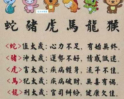 秋风过耳指哪个生肖？详细解析谜语含义帮你快速找到答案！