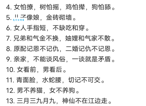 任劳任怨打一个正确生肖,教你从性格特征快速猜出答案!