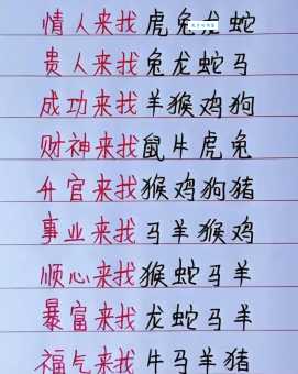 谁是土金在头应出尽打最佳生肖?一篇文章带你找答案!