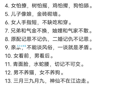 谁是土金在头应出尽打最佳生肖?一篇文章带你找答案!