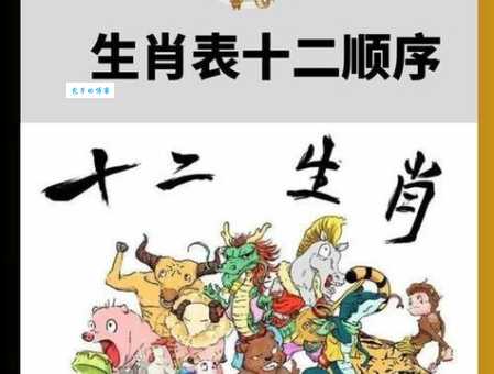 利欲熏心代表什么生肖？一篇文章带你找寻准确答案！