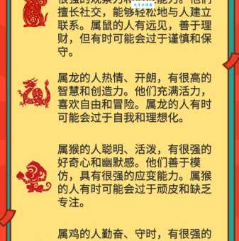 你知道孺子可教是什么生肖吗?深度分析这几个属相 你知道孺子可教是什么生肖吗?深度分析这几个属相