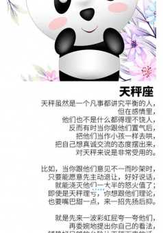 临危下石最正确一肖选哪个?看完这篇分析你就明白了!