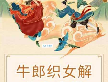 今岁西落背世盟闭塞眼睛捉麻雀是什么生肖?看完你就明白了