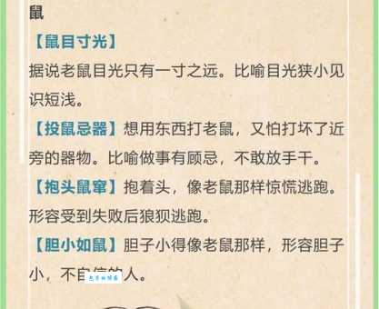 家常便饭打一最佳生肖是什么？揭秘这个谜语的正确答案！