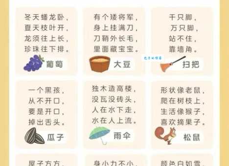 家常便饭打一最佳生肖是什么？揭秘这个谜语的正确答案！