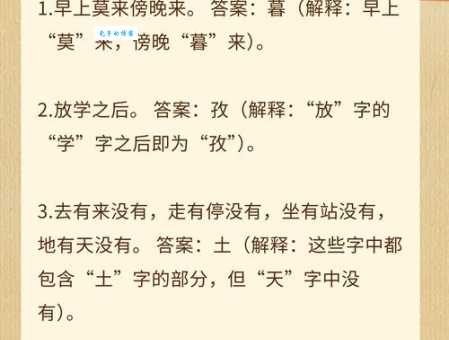 民间谜语指桑骂槐打一正确动物，老辈人的解释真有道理！