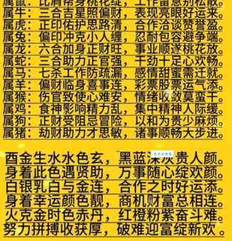 稳如泰山心不乱是指什么生肖?这几个生肖分析非常准!