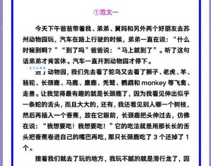 众醉独醒打一准确动物是什么?看完这篇文章你就懂了!