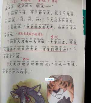 众醉独醒打一准确动物是什么?看完这篇文章你就懂了!