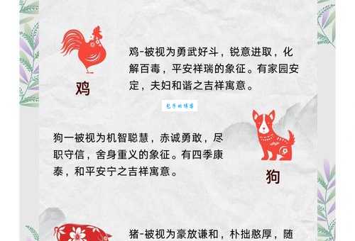 精明能干打一最佳生肖？解析这几个生肖谁才是干活能手。