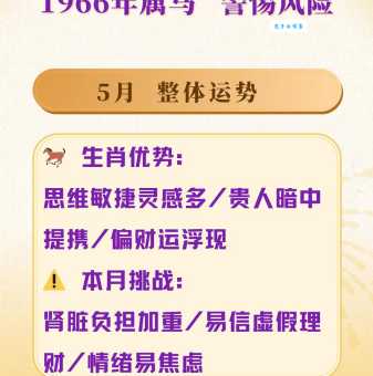 马瘦毛长打一最准确生肖,听听老辈人是怎么解释的!