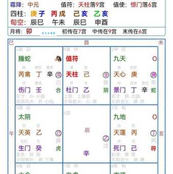 远隔重洋是什么生肖的最佳答案,深度分析背后寓意!