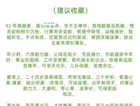 远隔重洋是什么生肖的最佳答案,深度分析背后寓意!