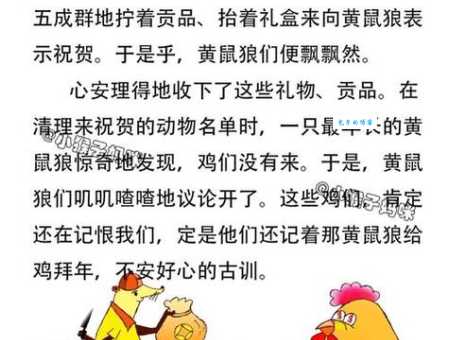 招后相迎做三陪打一准确生肖?看老玩家如何分析谜底! 招后相迎做三陪打一准确生肖?看老玩家如何分析谜底!