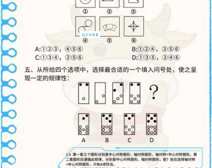 诪张为幻打一准确动物的准确答案,这几个细节是解谜关键!