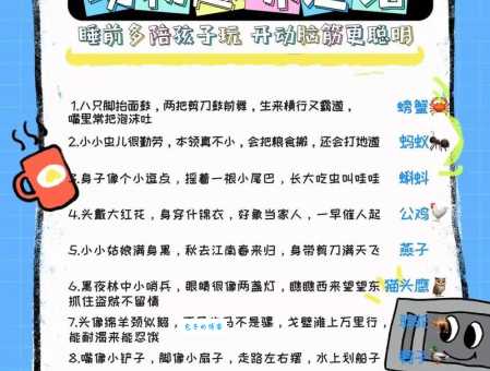 如何理解鸥水相依打一最佳动物?带你深度拆解谜面 如何理解鸥水相依打一最佳动物?带你深度拆解谜面