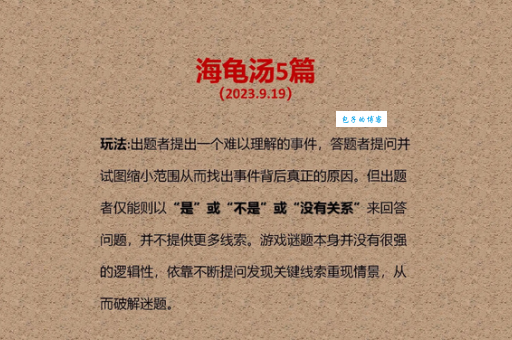 如何理解鸥水相依打一最佳动物？带你深度拆解谜面