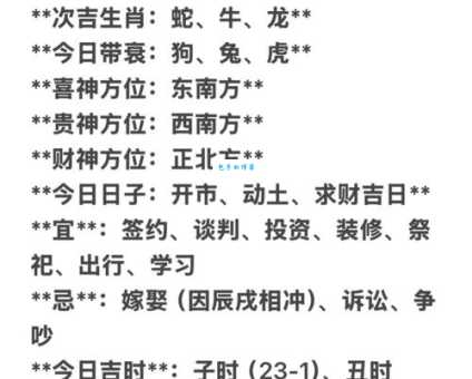 料事如神打一准确生肖?这几个生肖的可能性最高!