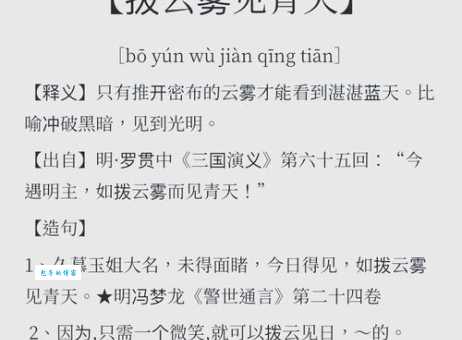 云淡风轻打一数字是多少?老彩民分享背后的含义!