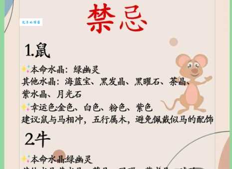 志士仁人打一准确生肖怎么看？深入解析生肖的象征意义！