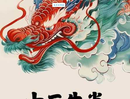 百岁之盟是什么生肖?解析谜底背后的生肖文化内涵!