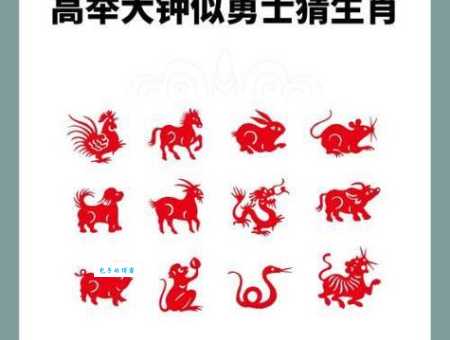 千山绿野迎丽日属于哪个生肖？快来看看你有没有猜对