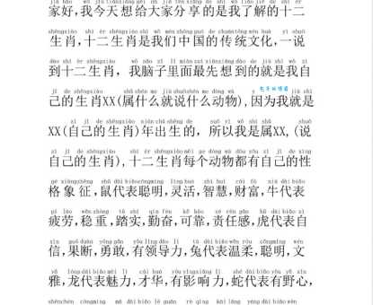 十二生肖谁喜欢纸上谈兵空理想？看完这篇文章你就懂了！