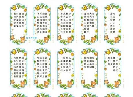 欢欣鼓舞打一最佳动物怎么猜？看完分析你就明白了