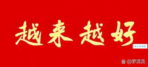 甲申之明过天兵是什么生肖？看完这篇文章你就明白了