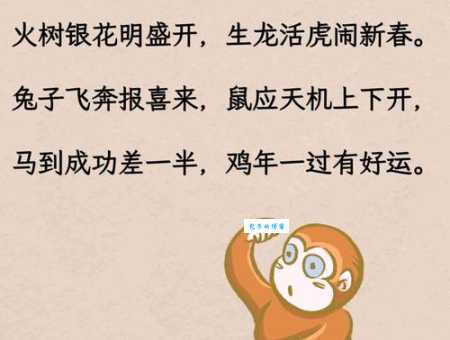 江山如画打一正确生肖怎么猜?这几个理由让你心服口服!