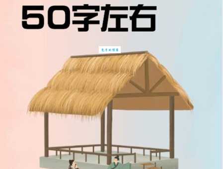 三顾茅庐是指什么生肖?从刘备请诸葛亮看生肖的奥秘