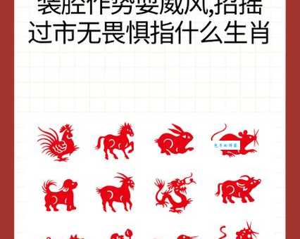 兴风作浪的生肖是指什么生肖?这三个生肖可能性最大! 兴风作浪的生肖是指什么生肖?这三个生肖可能性最大!