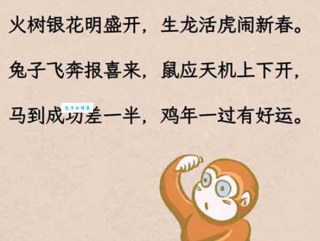 草木皆兵打一准确生肖答案公开，原来这个生肖最符合特征！