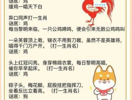 水光接天指什么生肖?看懂这个词就能猜出是什么生肖!