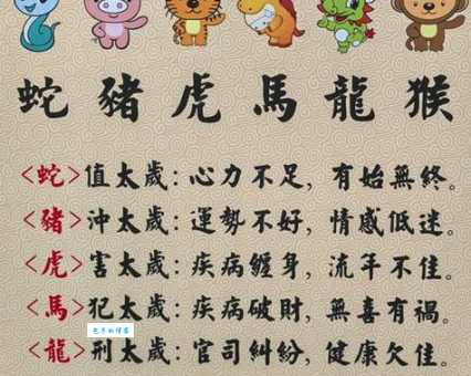 四面楚歌到底是什么生肖?这几个理由告诉你真实答案