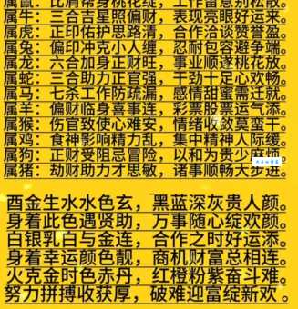 双来红绿挡不住最准一生肖是什么？这个生肖值得关注！