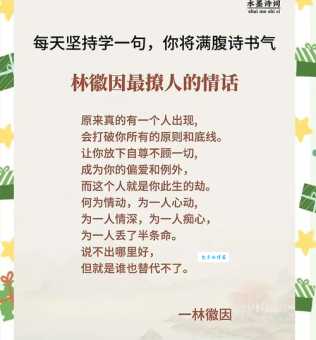 走马观花的生肖是什么生肖?这几个理由说得太准了!