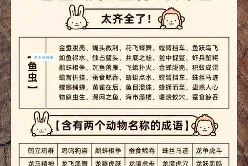 走马观花的生肖是什么生肖?这几个理由说得太准了!